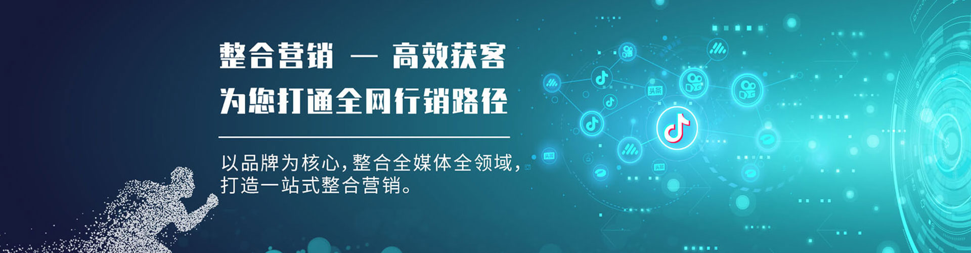 东阳百度竞价包年