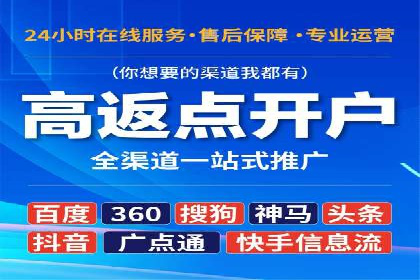 托管竞价sem全解析：某企业如何通过竞价提升业绩