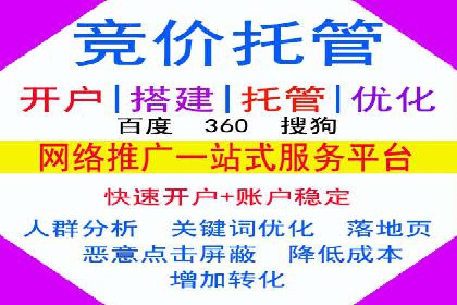 百度SEM广告与内容营销的融合案例