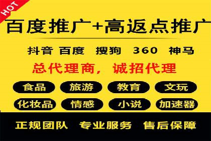 实战经验分享：SEM网络推广让企业业绩飙升